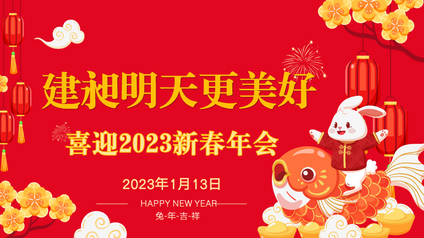 QQ图片20230119151009.png