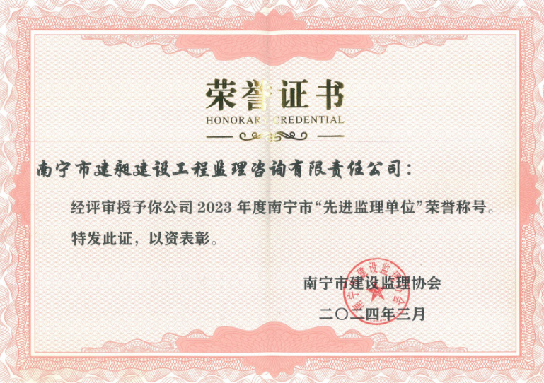 单位.png