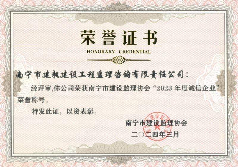 先进企业.png