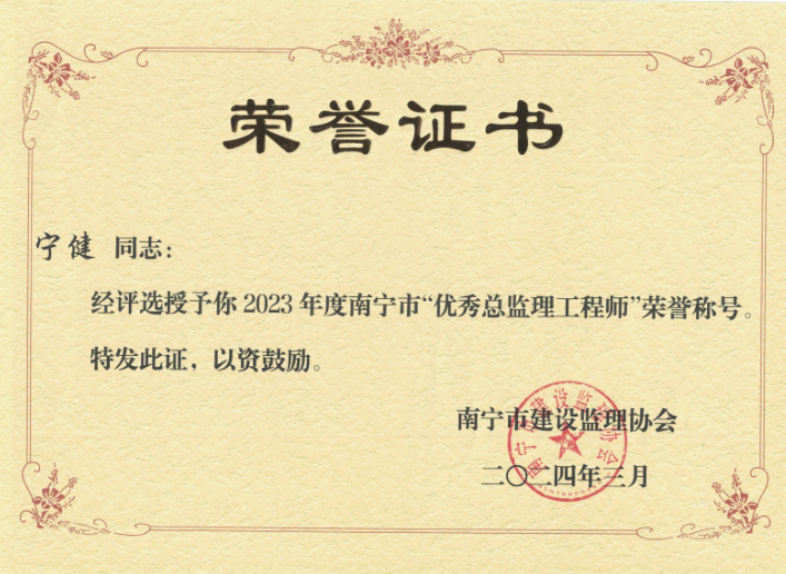 宁.png