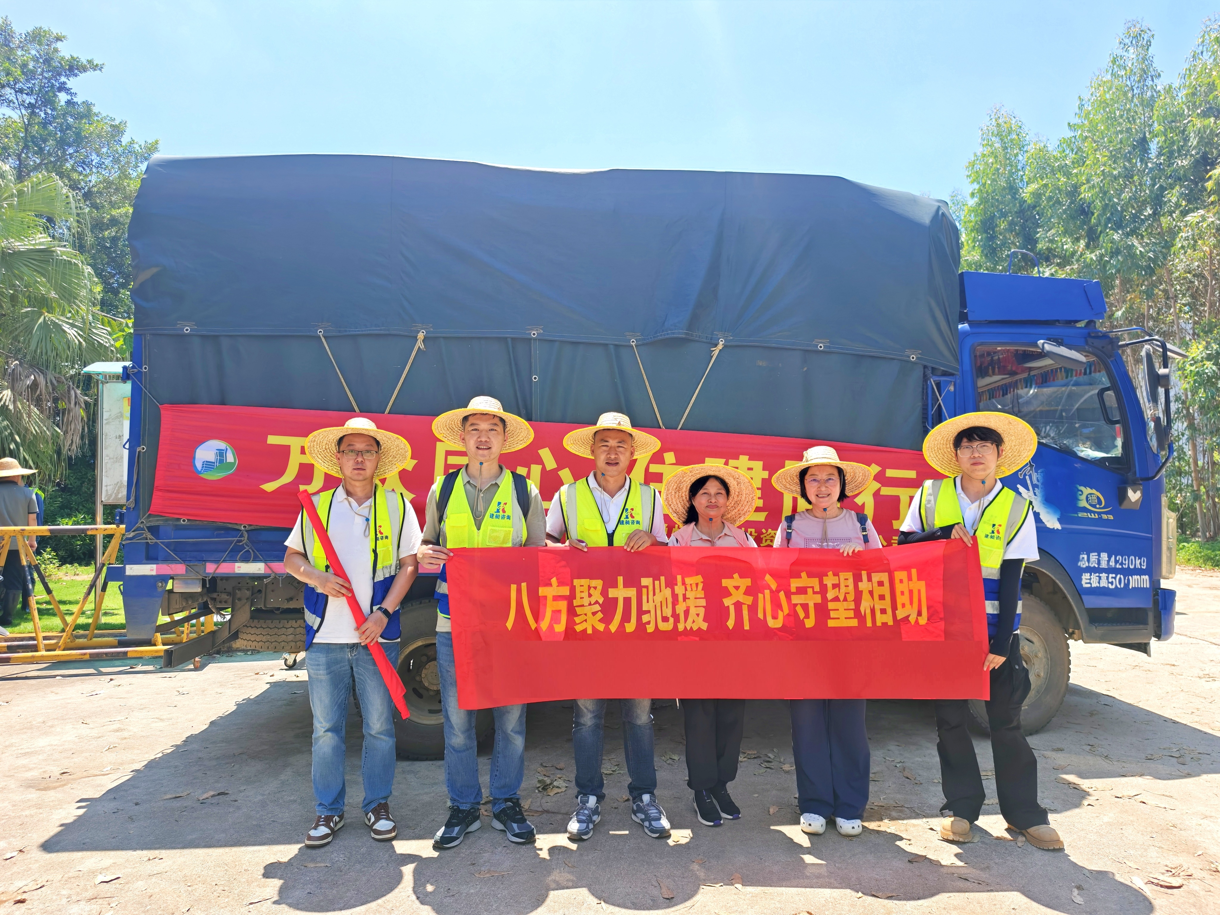 公司合照.jpg