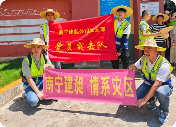 建昶队员.png